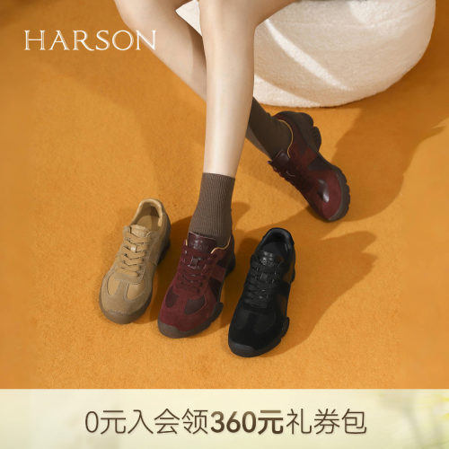 德训鞋哈森运动鞋底减震舒适