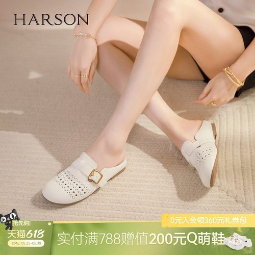 哈森2026夏新款圆头平跟勃肯拖鞋女时尚镂空透气舒适拖鞋HM261401