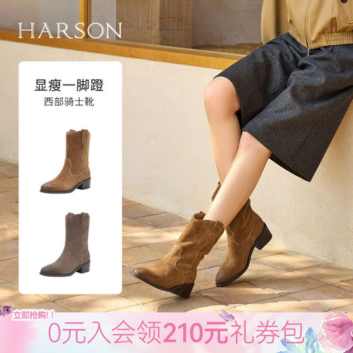 哈森/HARSON【西部诗行】秋冬新款尖头高跟休闲牛仔靴中筒靴女
