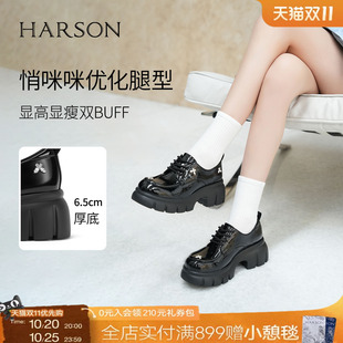 哈森/HARSON【爵士乐福鞋】新款绑带厚底增高蝴蝶黑色皮鞋