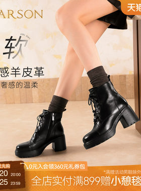 哈森户外休闲马丁靴女秋冬新款粗跟增高百搭短筒靴HWA267100