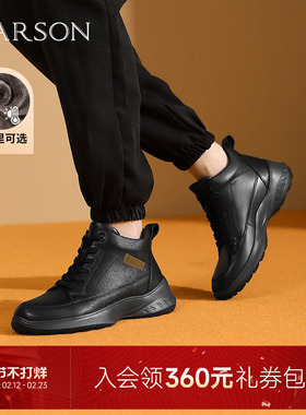 哈森羊皮革户外出行休闲运动老爹鞋旅游鞋女2025冬新款HCA256111