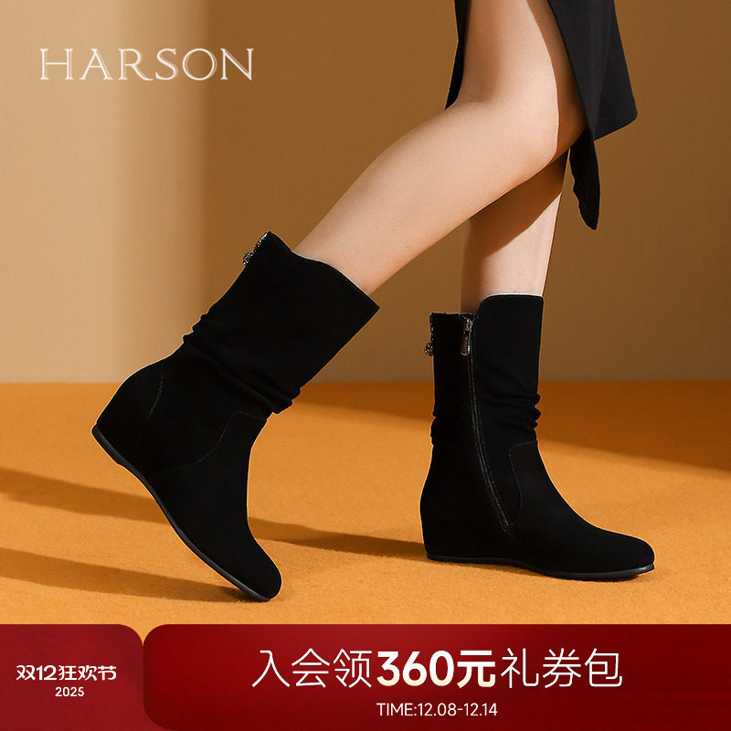 哈森绒面内增高瘦瘦靴女秋冬新款黑色堆堆靴中筒靴HA247166