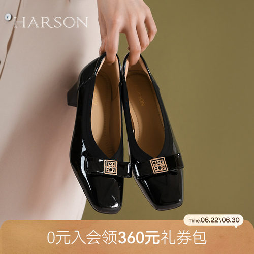 哈森/HARSON【H大调】秋新款浅口粗高跟工作通勤小皮鞋单鞋女鞋