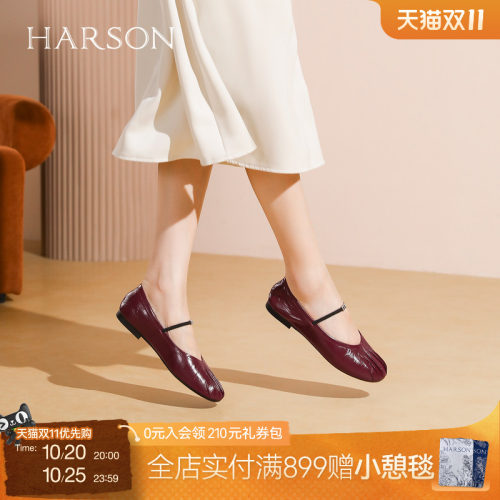 哈森圆头褶皱真皮玛丽珍鞋一字带舒适低跟女鞋2026新款HS263405