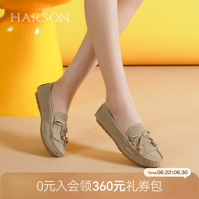 哈森/HARSON【Q胶系列】秋新款流苏豆豆鞋乐福鞋平底一脚蹬女鞋