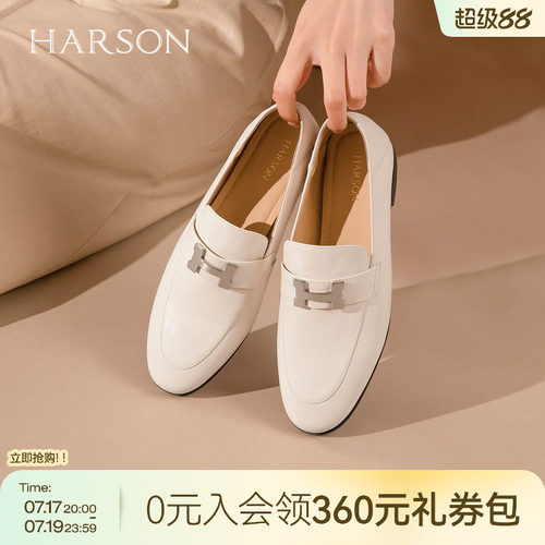 哈森H金属饰扣真皮乐福鞋女圆头一脚蹬简约皮鞋2026新款HWS260188