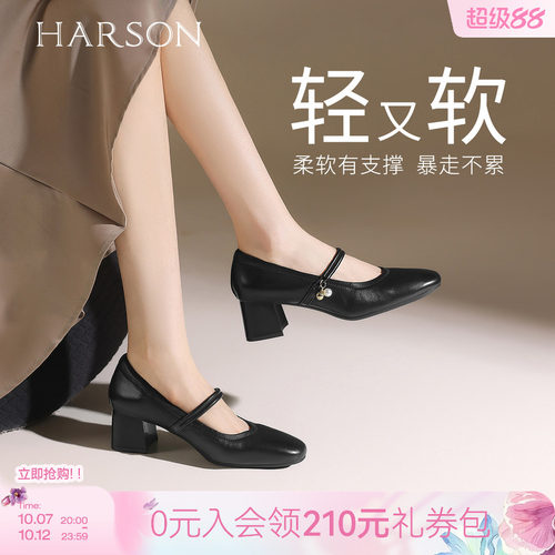 哈森玛丽珍鞋新款高跟鞋粗跟休闲百搭舒适女鞋通勤