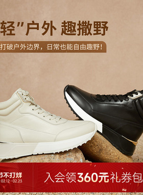 哈森秋冬新款高帮鞋女户外短靴厚底运动小白鞋女HCL249606