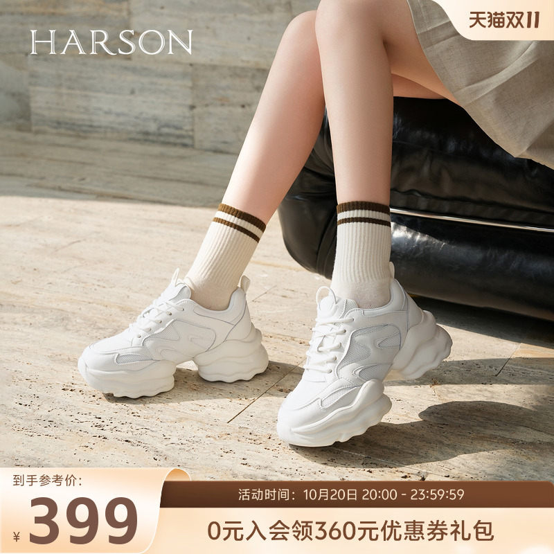 哈森/HARSON【悦跑系列】25秋新款时尚拼接老爹鞋厚底休闲运动鞋