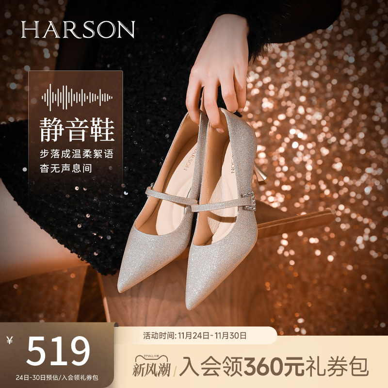 休闲2025春季新款玛丽珍鞋哈森