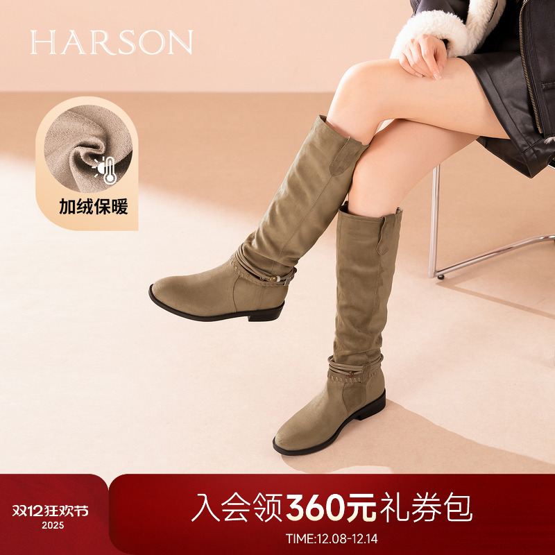 哈森休闲西部长筒靴褶皱堆堆靴加绒保暖女靴2025冬新款HWA250178