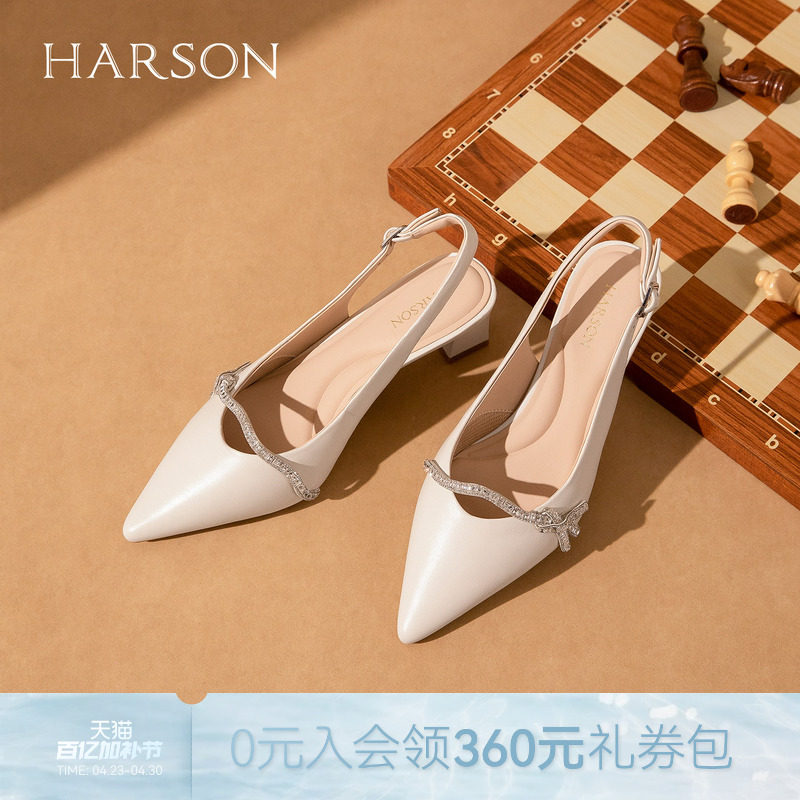 哈森法式尖头粗跟高跟凉鞋女时尚水钻气质单鞋2026夏新款HM267133