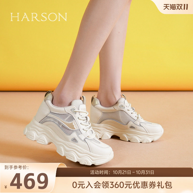 ��ɫ/��ɫ���ϲ���/��ɫ֯�� 34 ��ɭ����ϵ�ЬŮ2025�ļ��¿�����͸���˶�����ЬHCM252902