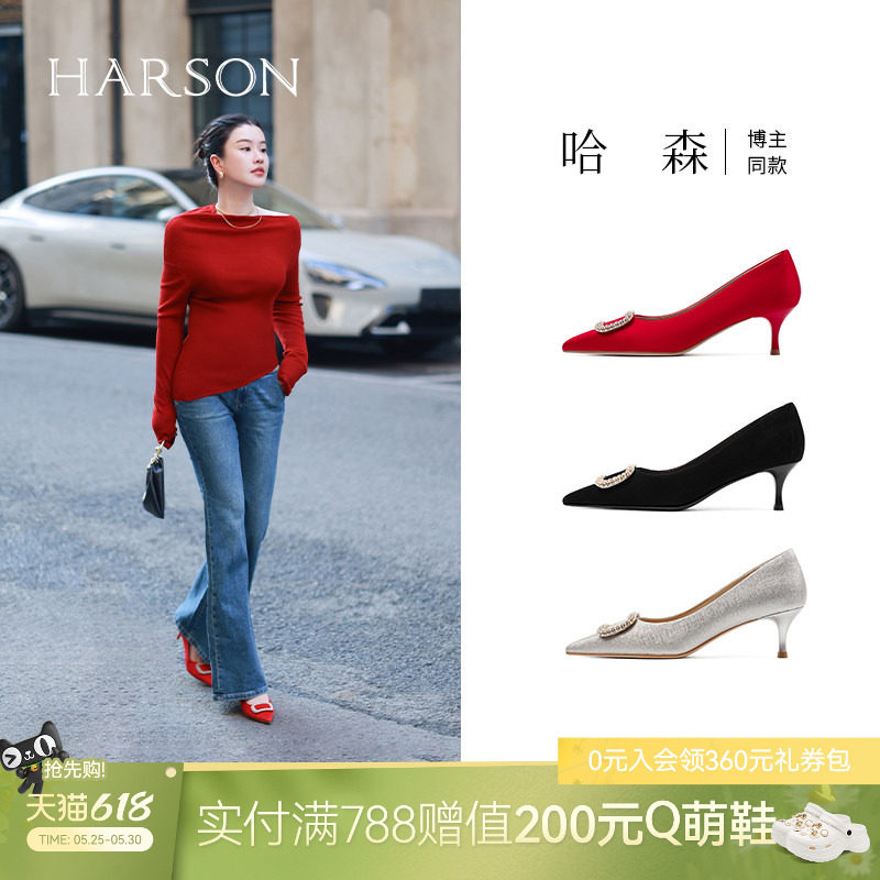 哈森高跟鞋女单鞋春季新款气质细跟伴娘新娘红色婚鞋HS257115