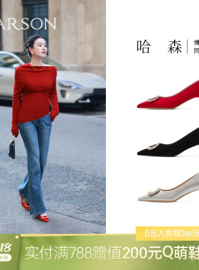 哈森高跟鞋女单鞋春季新款气质细跟伴娘新娘红色婚鞋HS257115