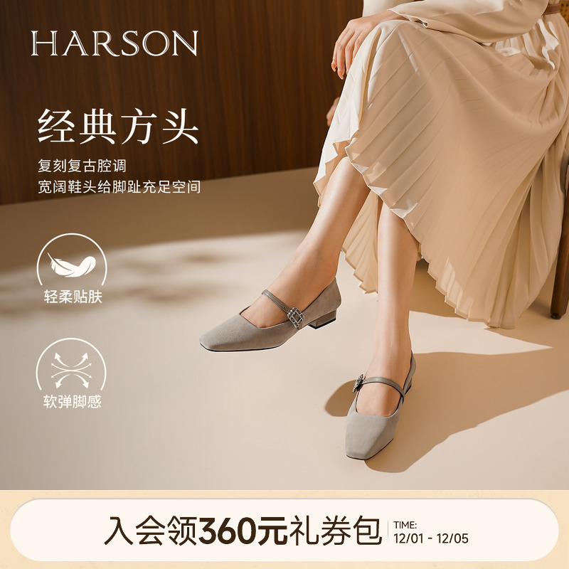 哈森玛丽珍女鞋优雅粗跟单鞋