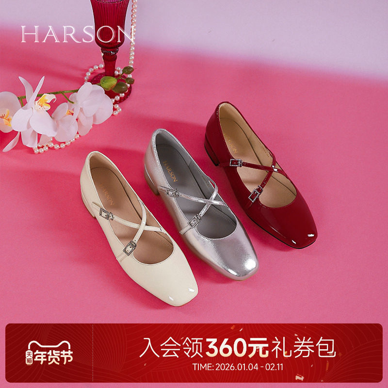 哈森/HARSON【云感玛丽珍】25新品法式优雅女鞋舒适低跟通勤单鞋,女鞋,玛丽珍鞋,淘宝优惠券,粉丝福利购,淘宝优惠卷