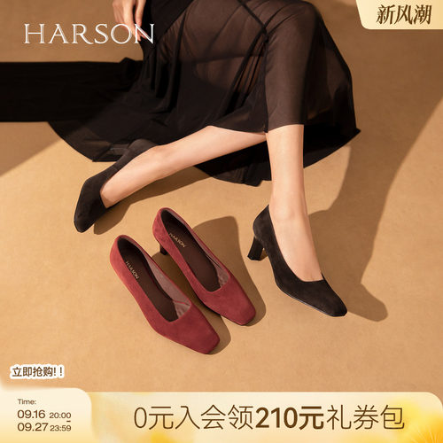 哈森时尚轻奢绒面高跟鞋方头粗跟职场浅口单鞋2026新款HWS260195