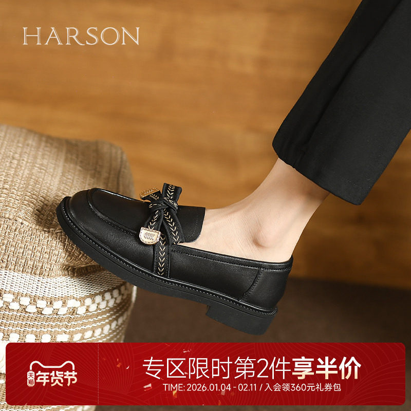 哈森乐福鞋女新款蝴蝶结深口单鞋英伦软面小皮鞋女春秋HWS230193,女鞋,乐福鞋（豆豆鞋）,淘宝优惠券,粉丝福利购,淘宝优惠卷