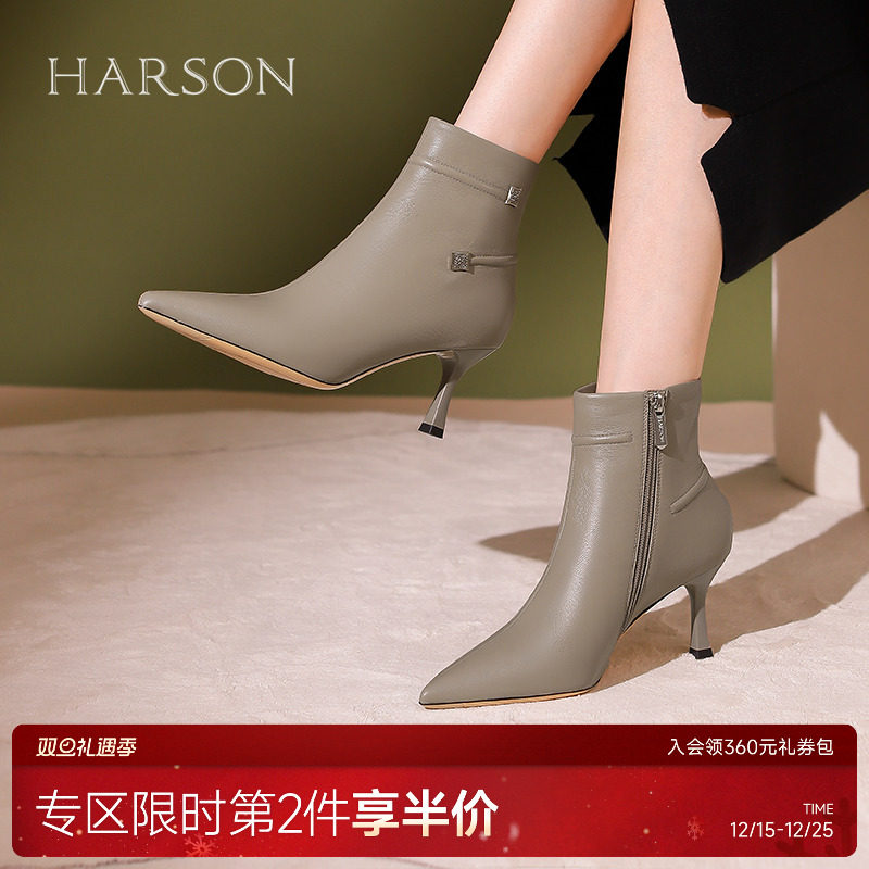 哈森法式尖头细跟踝靴秋冬新款时装靴优雅短筒女靴HWA230112