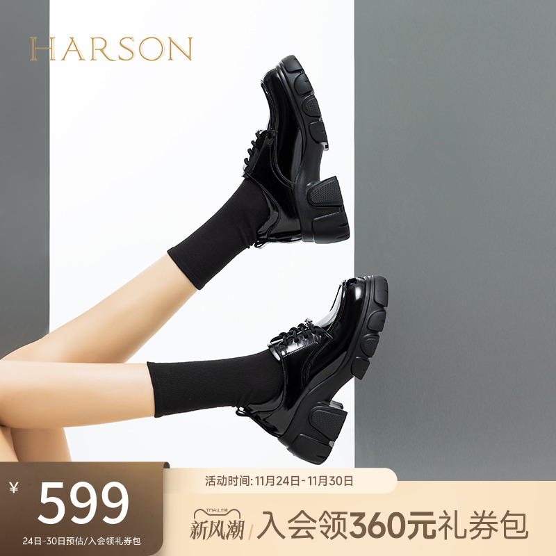 哈森厚底高跟乐福鞋女2025春季新款牛皮革系带深口单鞋HS252506