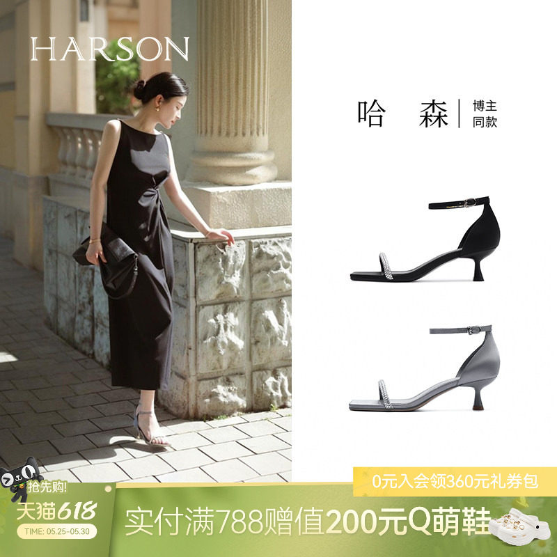 哈森细跟女夏季新款露趾外穿水钻百搭一字带时装凉鞋HM256018
