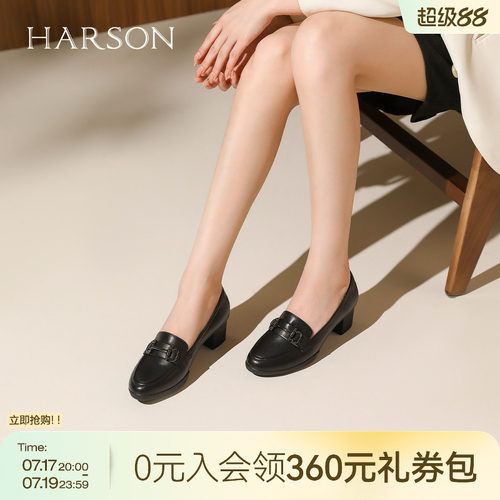 哈森/HARSON【职场韵味】新款工作通勤羊皮中跟浅口单鞋女