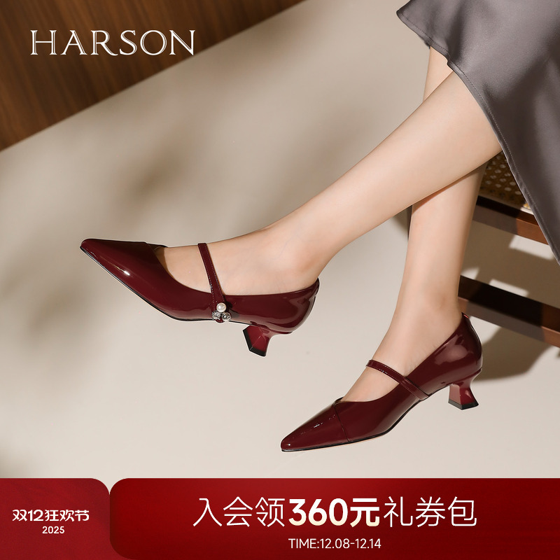 哈森玛丽珍女鞋2026新款法式红色气质粗跟尖头单鞋HS267105