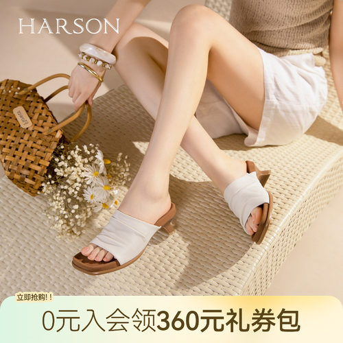 哈森法式褶皱方头粗跟时装拖鞋女通勤一字拖2026夏新款HWM260128