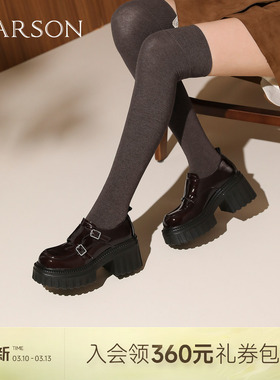 哈森时尚经典厚底增高高跟百搭乐福鞋皮鞋女秋季新款HL250601
