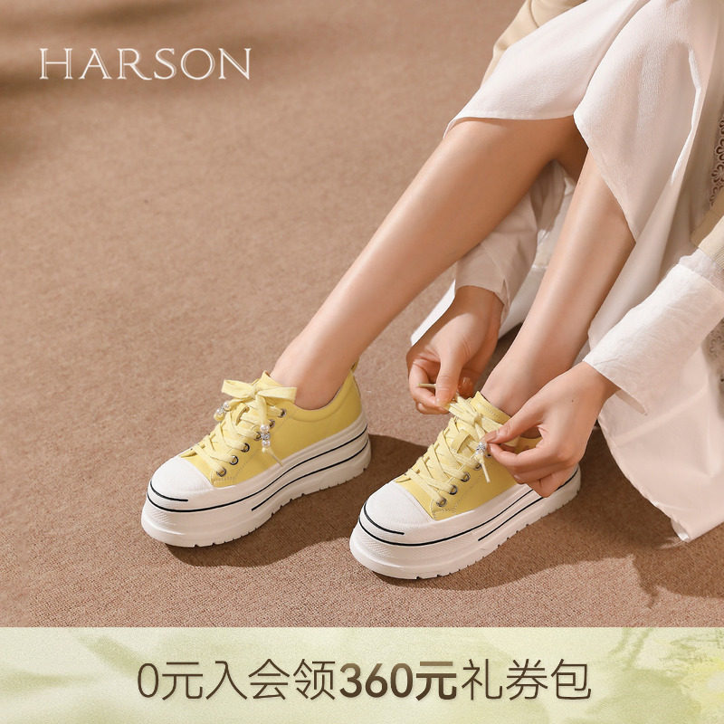 哈森休闲板鞋小白鞋厚底增高小个子清新女鞋2026新品HCS260603