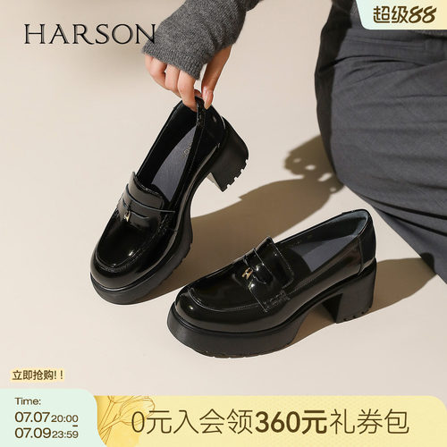 哈森厚底乐福鞋漆皮一脚蹬显高显瘦百搭女鞋秋新款HL257146