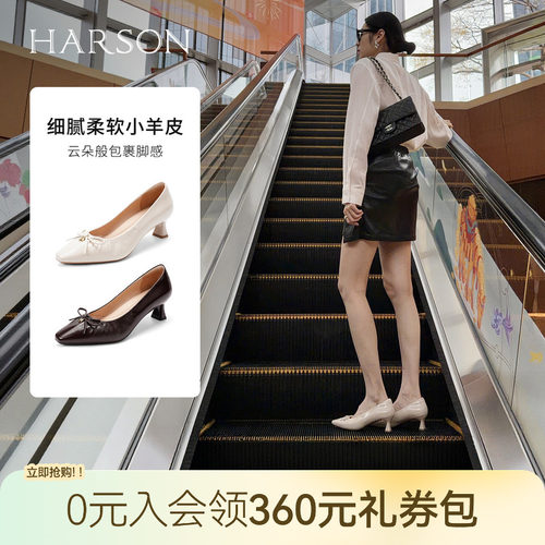 哈森真皮方头粗跟高跟鞋法式蝴蝶结通勤浅口单鞋2026新款HS267908