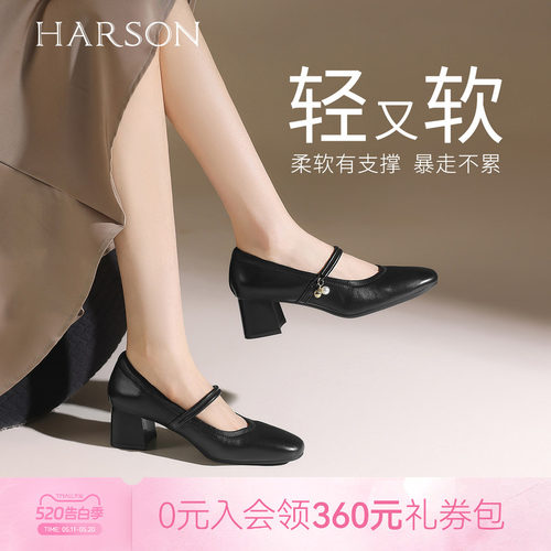 哈森玛丽珍鞋春季新款高跟鞋粗跟休闲百搭舒适女鞋HWL250105