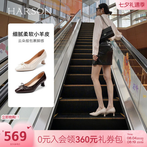 哈森真皮方头粗跟高跟鞋法式蝴蝶结通勤浅口单鞋2026新款HS267908