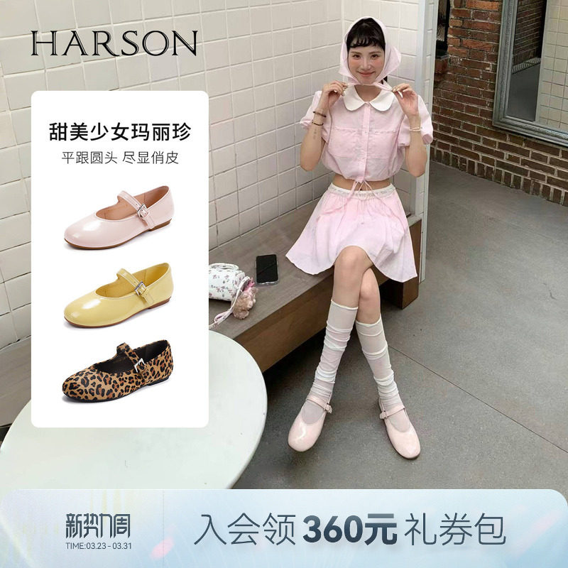 哈森玛丽珍鞋女春季新款甜美少女牛皮革平底单鞋HS252516