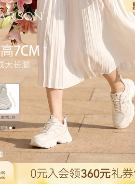 哈森内增高老爹鞋女鞋休闲运动旅游健步鞋秋季新款HCL252901