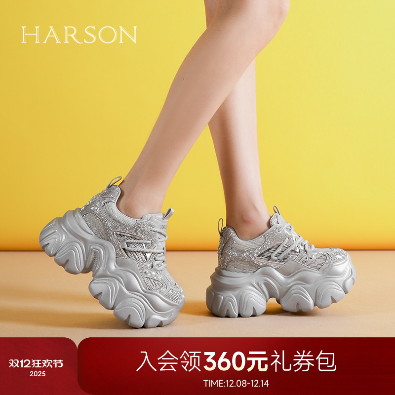 哈森厚底增高老爹鞋女2025春季新款百搭时尚休闲旅游鞋HWCS250131