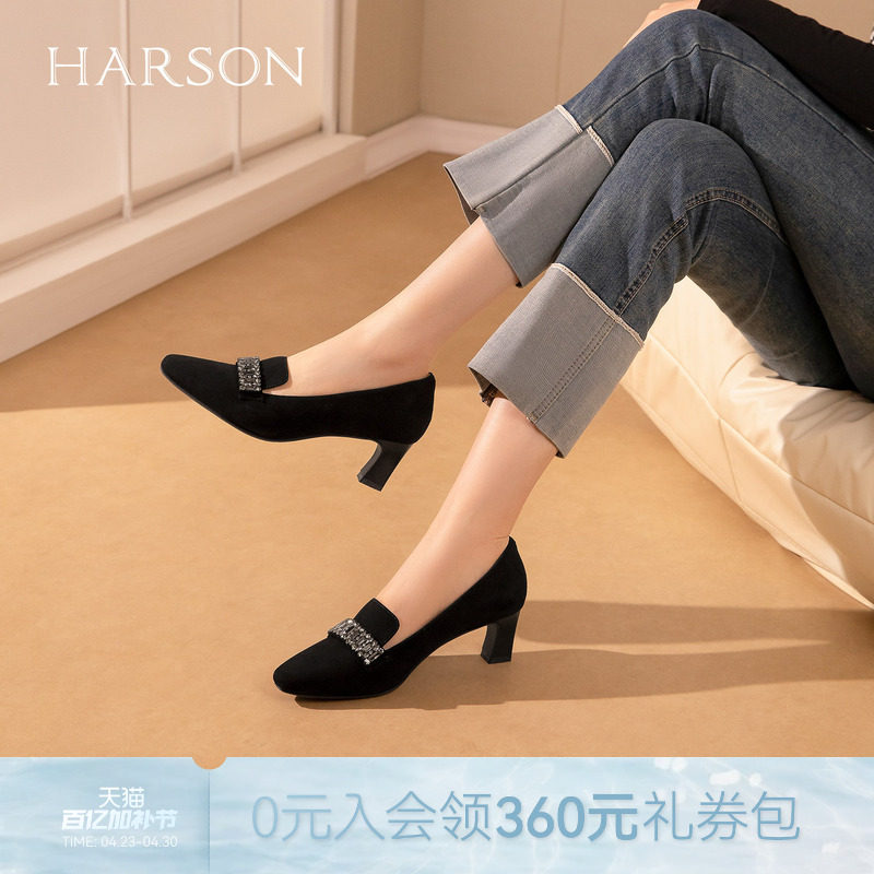 哈森黑色绒面方头水钻高跟鞋女气质通勤浅口单鞋2026新款HS269401