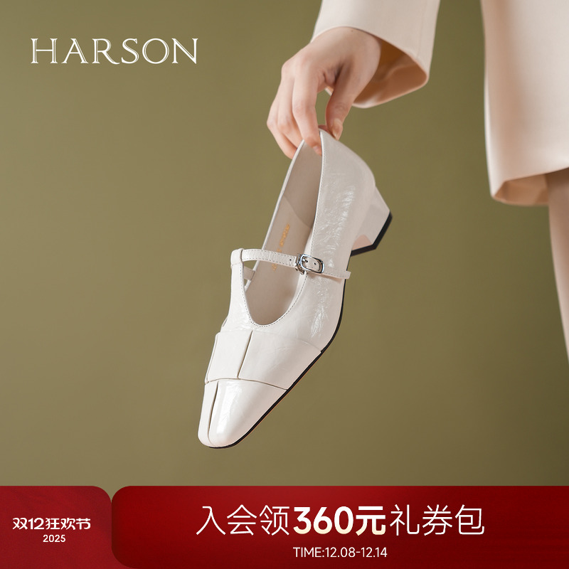 哈森真皮丁字扣玛丽珍鞋女2025春季新款低跟通勤单鞋HWS250158