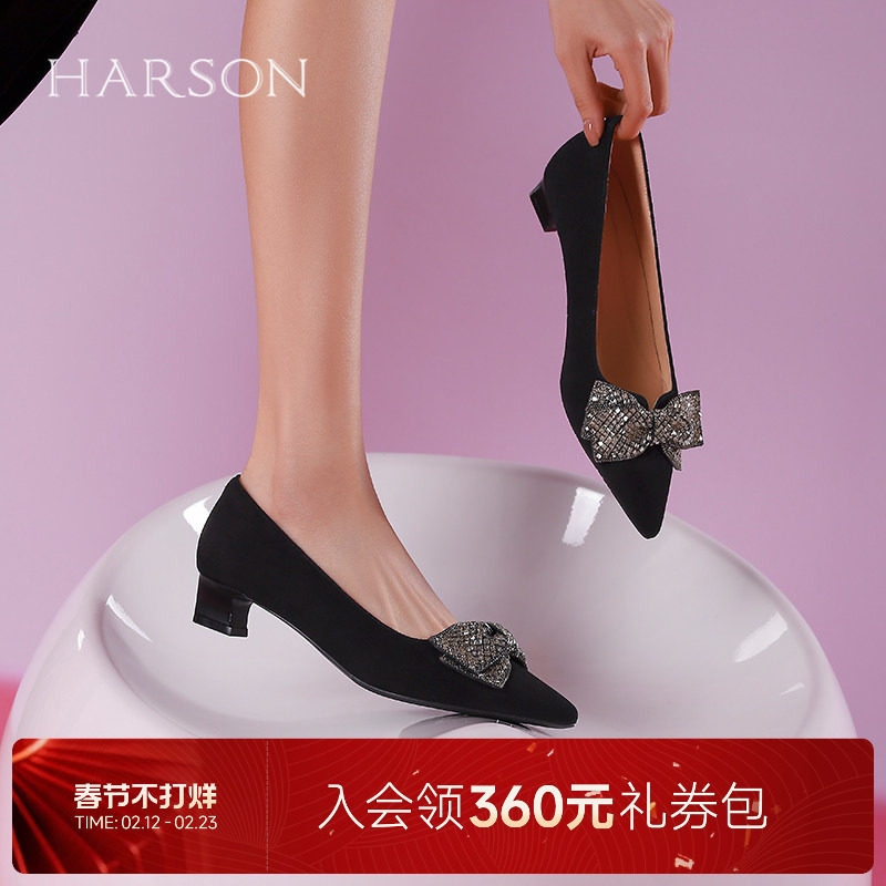 哈森水钻蝴蝶结舒适通勤鞋2025春季新款粗跟尖头浅口单鞋HS25