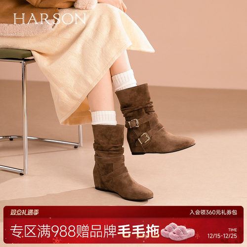 哈森/HARSON【时尚宽筒】25冬新款羊反绒内增高西部中筒堆堆靴
