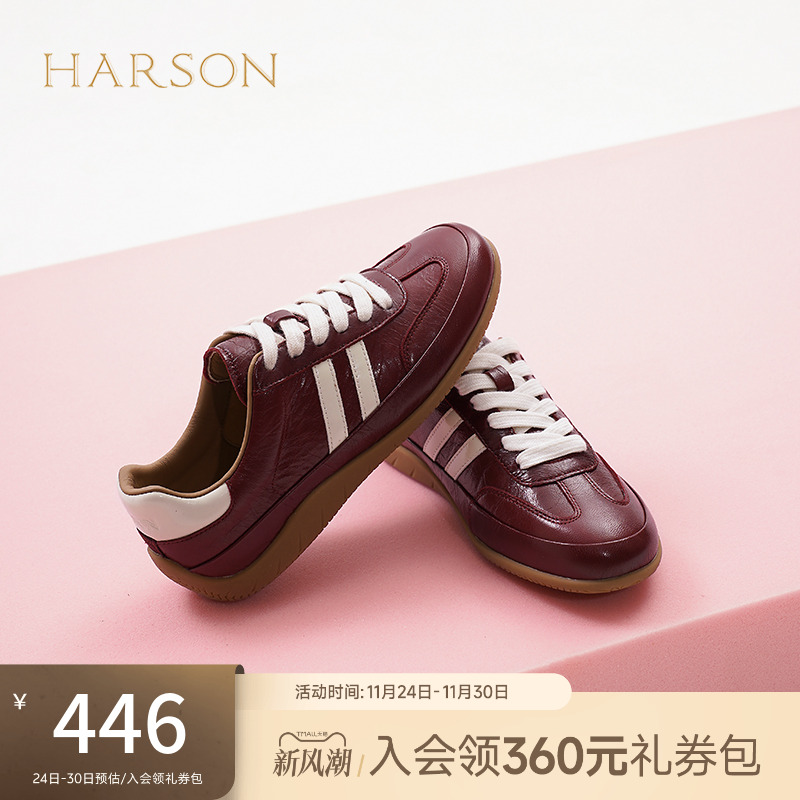 哈森德训鞋2025春季新款