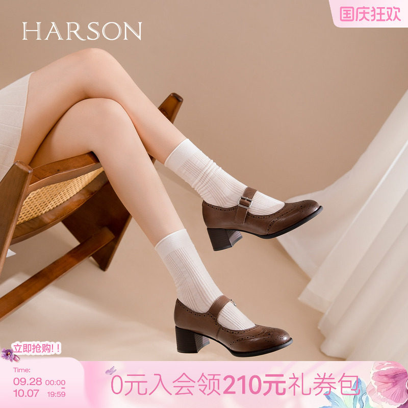 哈森牛皮玛丽珍高跟布洛克雕花小皮鞋女一字带2026新款HWL260113
