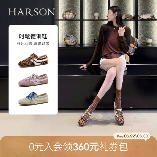 哈森时尚复古拼色德训鞋女2026新款平跟舒适百搭休闲鞋HCS266102