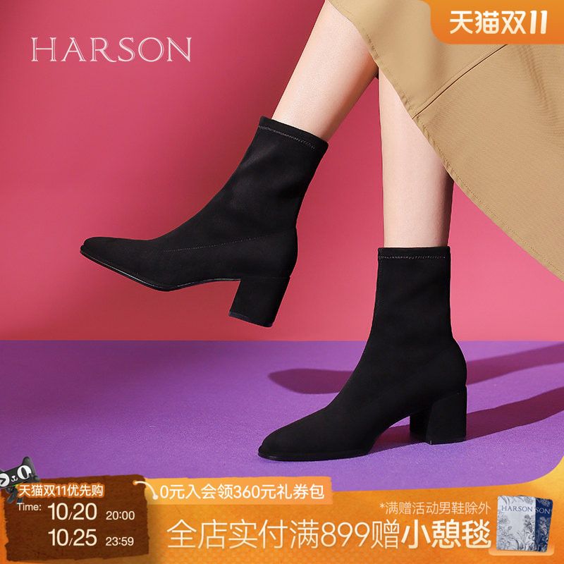 哈森短靴女秋冬新款绒面单靴粗跟时装瘦瘦靴袜靴加绒HWA264801