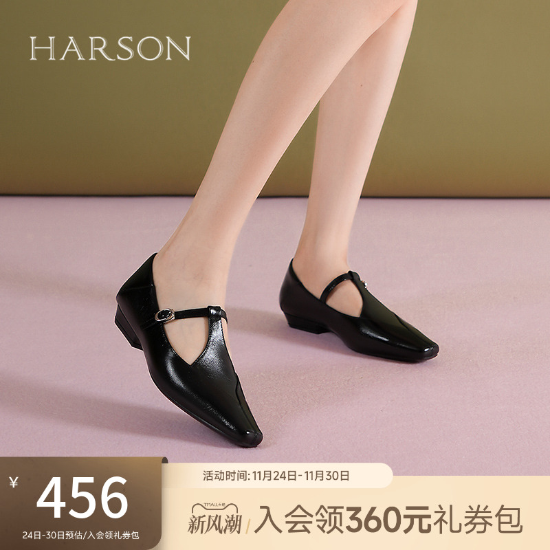哈森方头玛丽珍鞋女2025春季新款真皮低跟T字扣通勤单鞋HWS250157