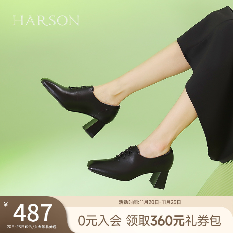 哈森法式深口单鞋春秋新款粗跟系带小皮鞋羊皮高跟鞋HWL240142