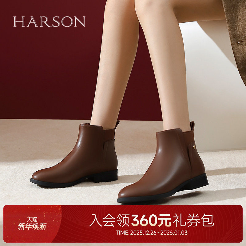 哈森英伦风切尔西靴女秋冬新款时装短筒靴粗跟烟筒靴HA249906